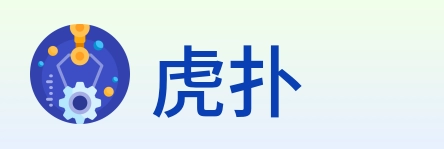 虎扑 Logo
